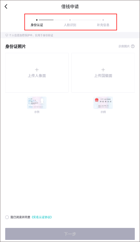 得物苹果手机版