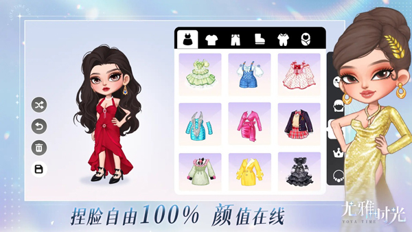 尤雅时光(尤雅时间国服)v2.5(1)