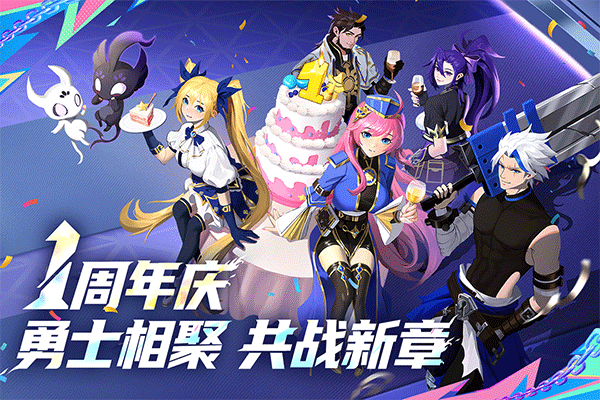 战斗法则手游苹果版v2.8(1)