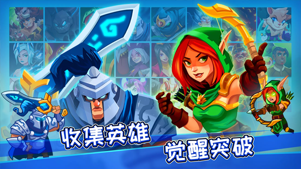 传奇塔防ios版v3.4.13(3)