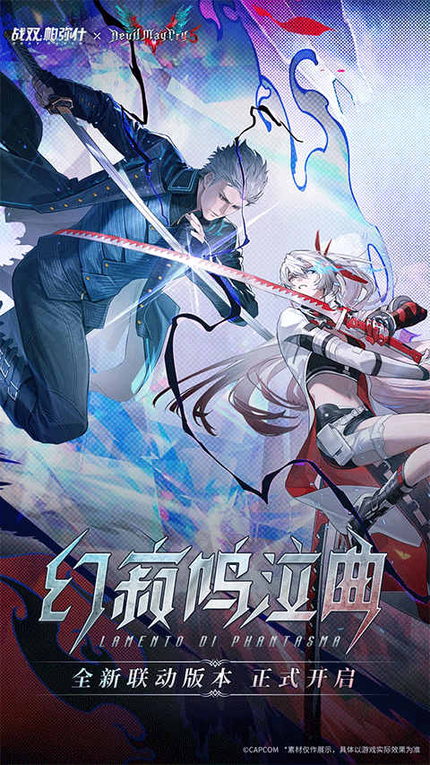 战双帕弥什ios版v4.0(1)