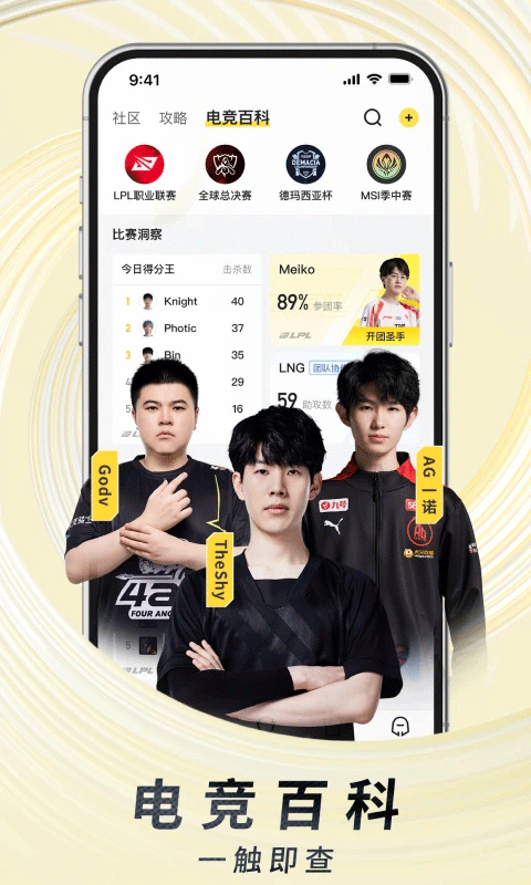 虎牙直播苹果版v13.0.60(4)