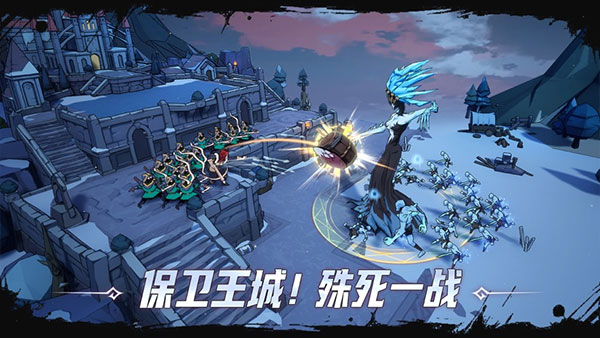 阿瓦隆之王凛冬破晓苹果版v22.6.0(3)