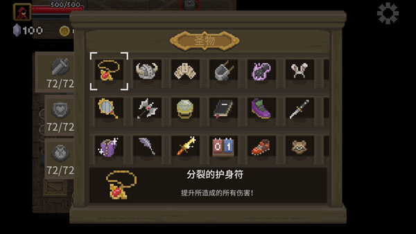 传说法师ios版v1.24.10016(2)