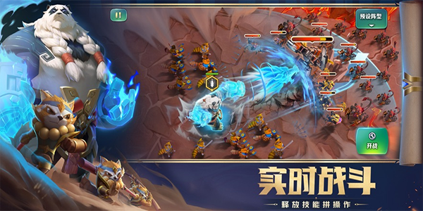 剑与家园苹果版v1.26.84(1)