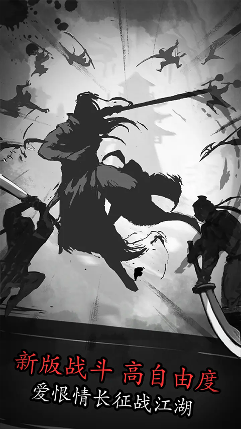 放置江湖苹果版v2.1.02(1)