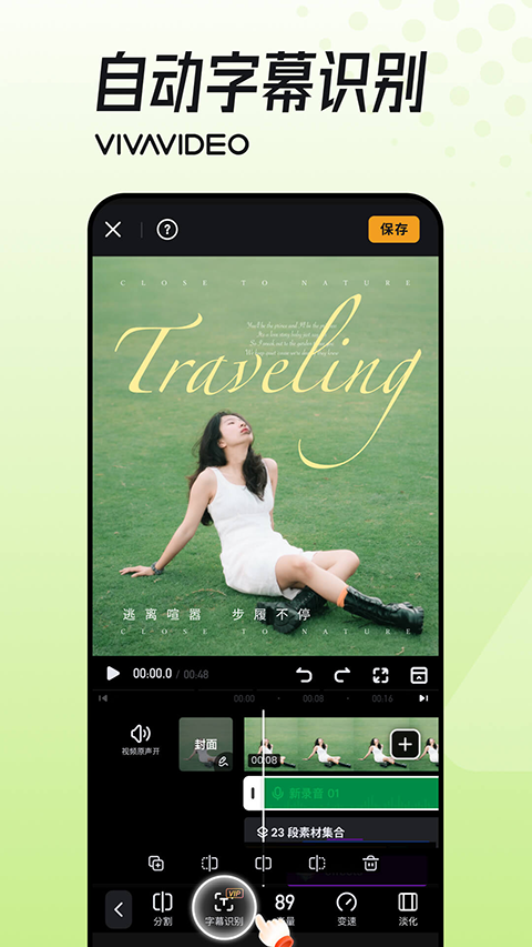 小影视频制作软件ios版v9.32.1(4)