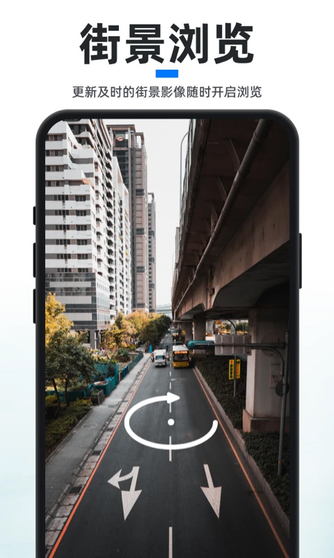 新知卫星地图苹果手机版v4.6.0(2)