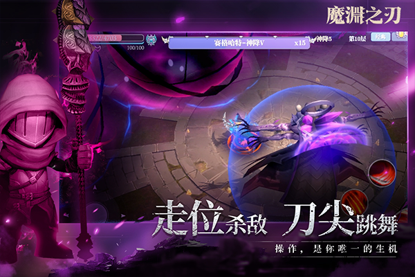 魔渊之刃小米客户端v2.0.82(3)