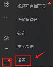 微信官网版