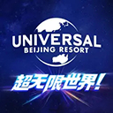 北京环球度假区苹果版