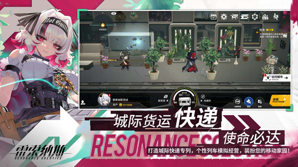 雷索纳斯苹果版v1.5.3(3)