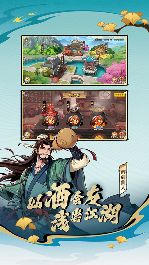 造梦西游OL ios版v15.9.2(4)