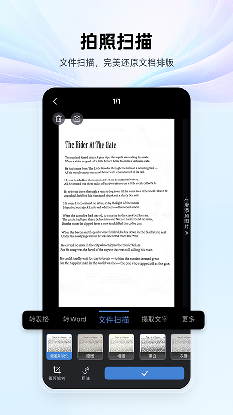 wps office苹果手机版v12.35.1(3)