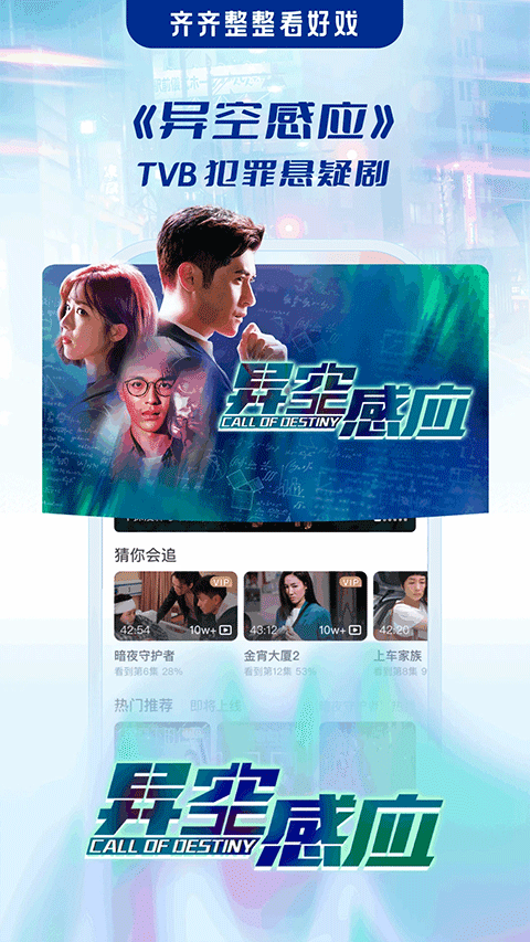 埋堆堆ios版v5.7.32(3)