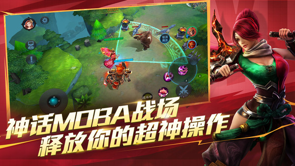 乱斗西游2ipad版v1.0.54(3)