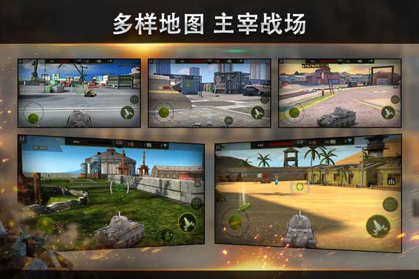 钢铁力量ios版v4.9.3(3)