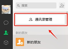 微信官网版
