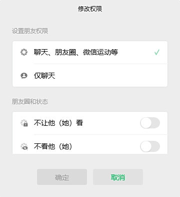 微信官网版