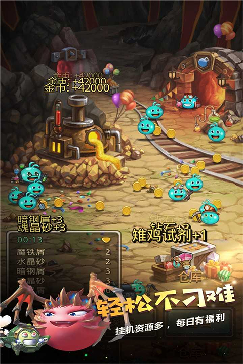 不思议迷宫苹果版v0.0.160(1)