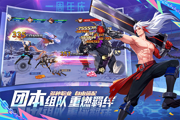 战斗法则手游苹果版v2.8(4)