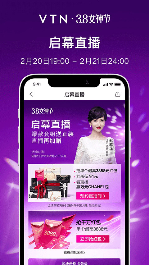 单创苹果版v6.8.4(4)
