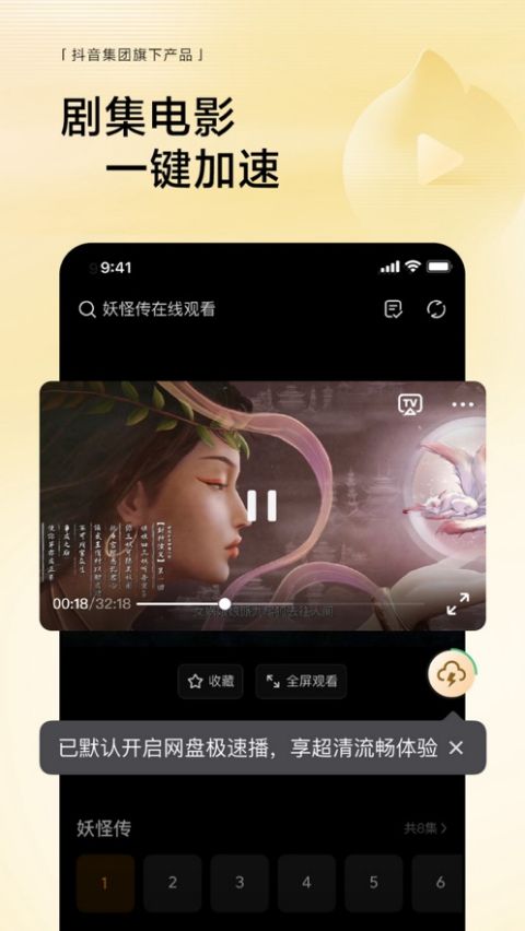 悟空浏览器苹果版v14.6.0(1)