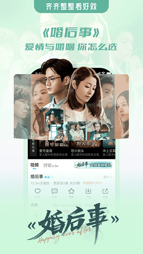 埋堆堆ios版v5.7.32(4)