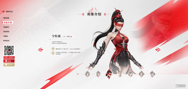 永劫无间手游苹果版