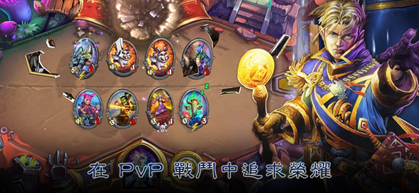 炉石传说国际服苹果版v34.0.231191(3)