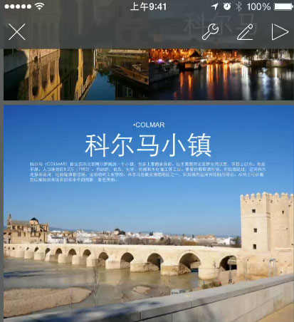 wps office苹果手机版