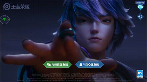 王者荣耀云游戏苹果版