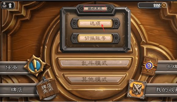 炉石传说国际服苹果版