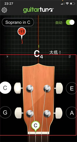 GuitarTuna苹果版
