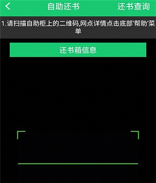 书香园区苹果版