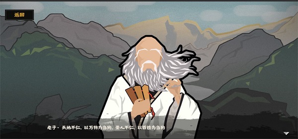 无悔华夏苹果版