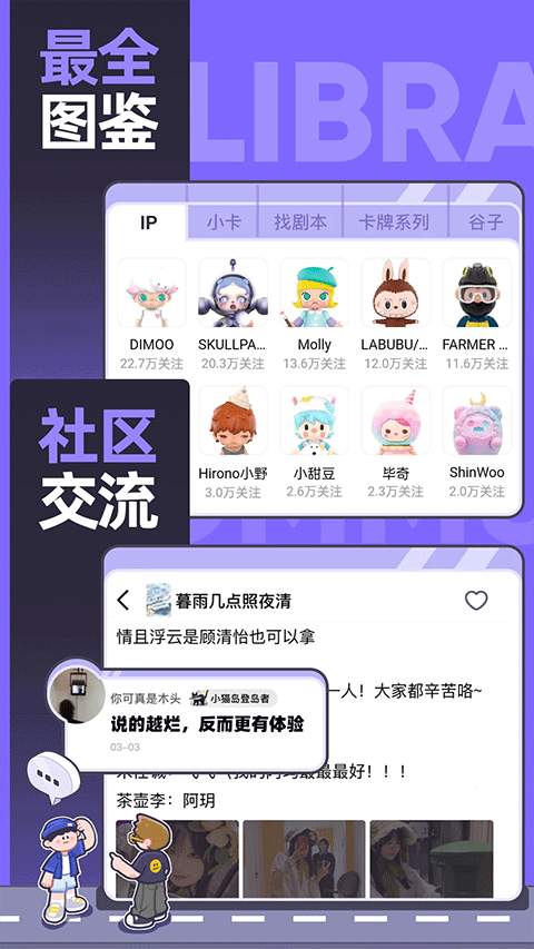千岛ios版v6.22.1(4)