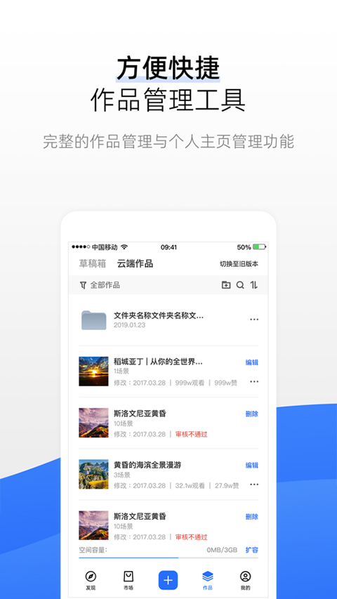 720云苹果版v3.9.9(4)