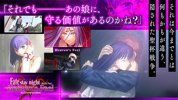 fate stay night游戏手机版v2.1.10(4)