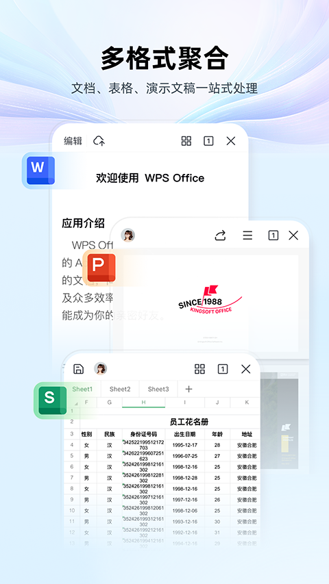 wps office苹果手机版v12.35.1(2)