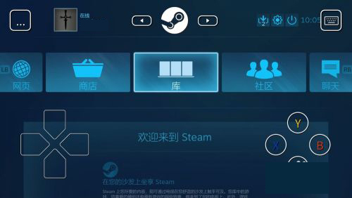 steam link苹果版