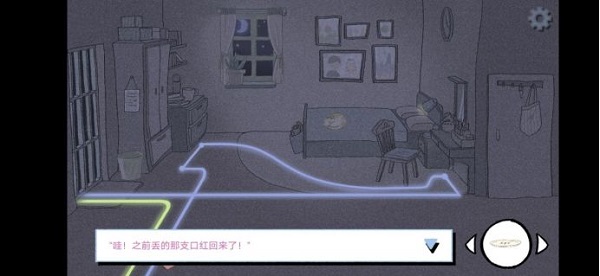 拣爱ios版