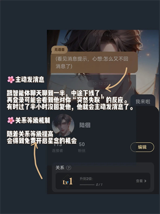 星野苹果版