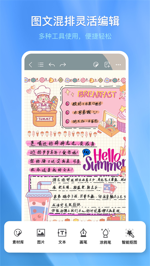 千本笔记苹果版v3.32.0(4)
