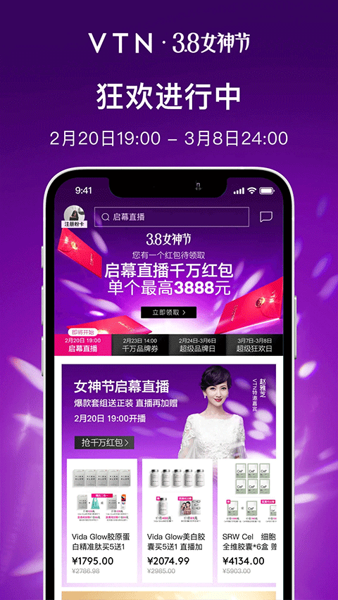 单创苹果版v6.8.4(3)