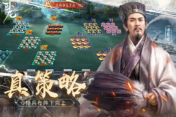 卧龙吟vivo手机版v6.0.7.0(3)