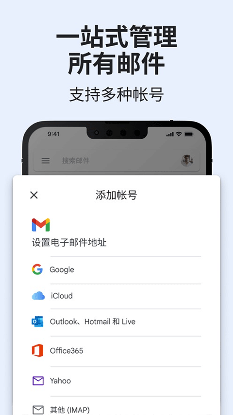 gmail邮箱苹果版v6.0.251103(4)