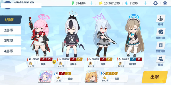 kiskiblue游戏
