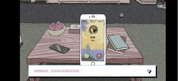 拣爱ios版