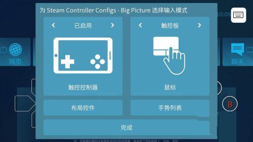 steam link苹果版